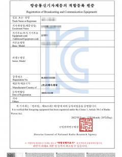 2022년12월_KC인증완료